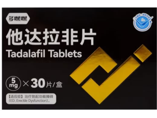 多嘿嘿他达拉非片招商代理 多嘿嘿 30片