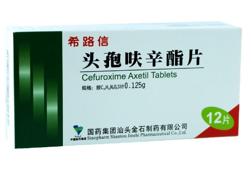 希路信头孢呋辛酯胶囊招商代理 12粒 金石制药