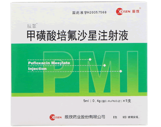 辰欣/辰景甲磺酸培氟沙星注射液招商代理 5支