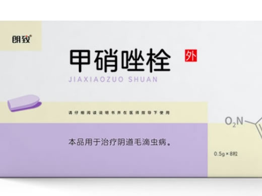 朗致甲硝唑栓招商代理 8粒