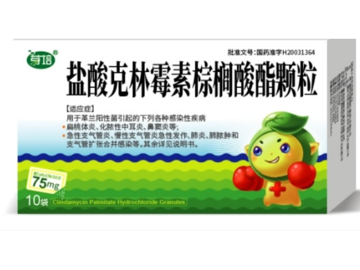 芽培盐酸克林霉素棕榈酸酯颗粒招商代理 10袋