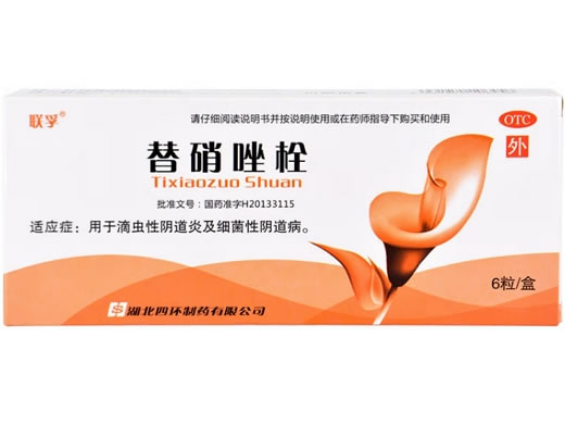 联孚替硝唑栓招商代理 6粒 四环制药