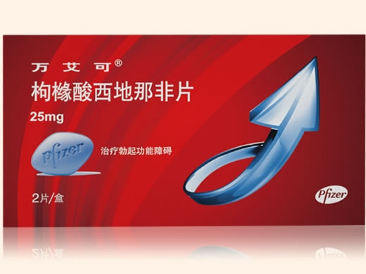 万艾可枸橼酸西地那非片招商代理 25mg*2片 辉瑞
