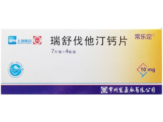 常乐定/常药/上海医药瑞舒伐他汀钙片招商代理 常乐定 28片