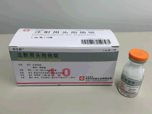苏乐新注射用头孢他啶招商代理 1.0g*10瓶