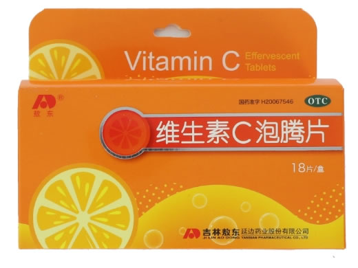 敖东维生素C泡腾片招商代理 0.5g*18片 敖东延边药业