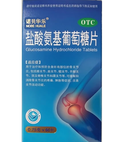 诺贝华乐盐酸氨基葡萄糖片招商代理 80片