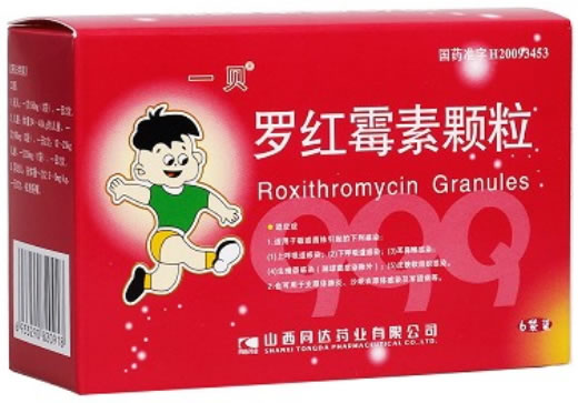 一贝罗红霉素颗粒招商代理 6袋