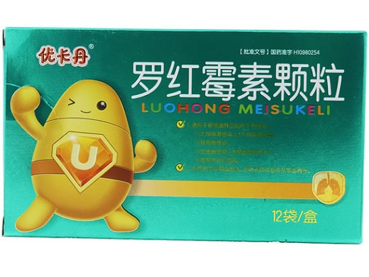 优卡丹罗红霉素颗粒招商代理 12袋