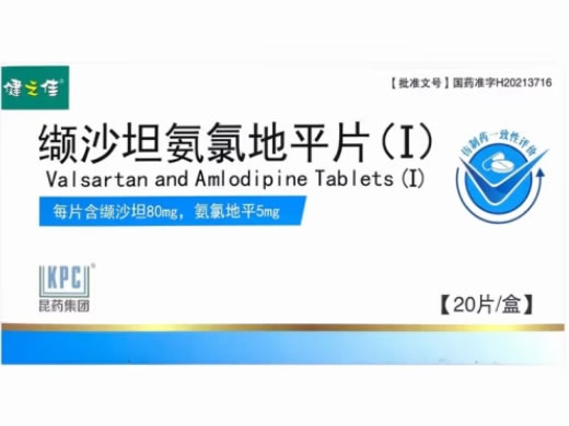 缬沙坦氨氯地平片(Ⅰ)