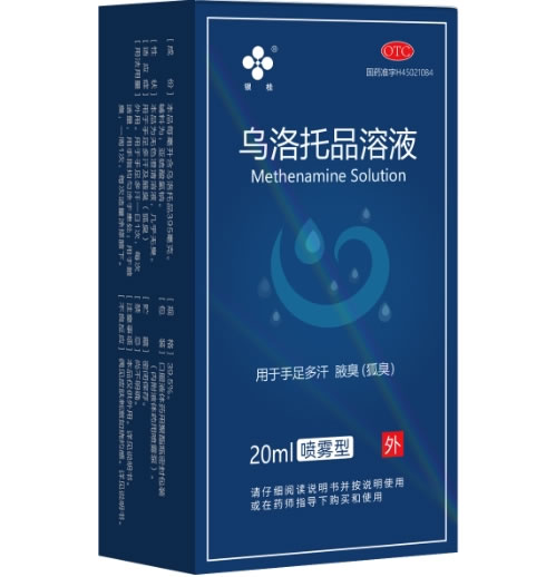 银桂乌洛托品溶液招商代理 20ml 银桂