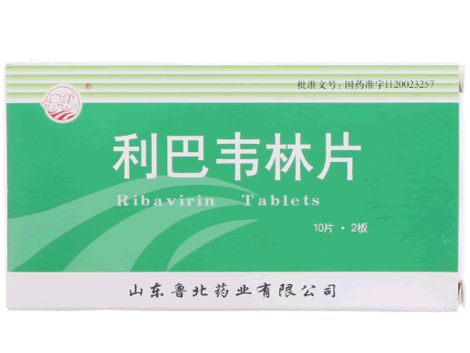 鲁勃利巴韦林片招商代理 20片