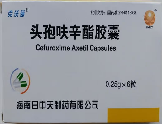 克沃莎头孢呋辛酯胶囊招商代理 6粒 日中天制药