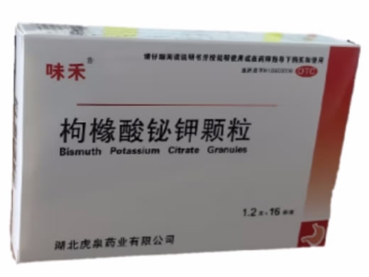 味禾枸橼酸铋钾颗粒招商代理 16袋