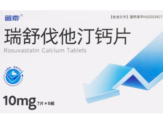 蓝素瑞舒伐他汀钙片招商代理 35片