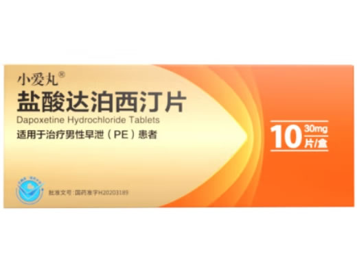 小爱丸盐酸达泊西汀片招商代理 10片
