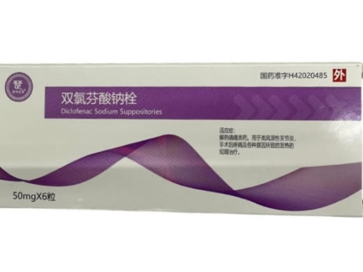 楚传世家双氯芬酸钠栓招商代理 6粒