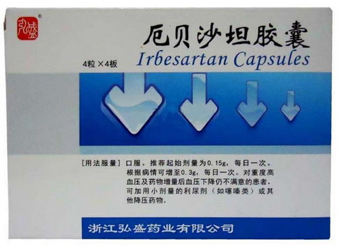 弘盛厄贝沙坦胶囊招商代理 16粒 浙江弘盛