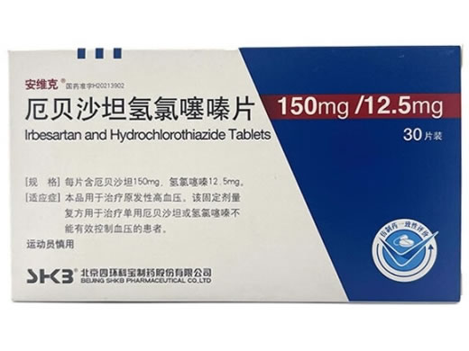 安维克厄贝沙坦氢氯噻嗪片招商代理 30片