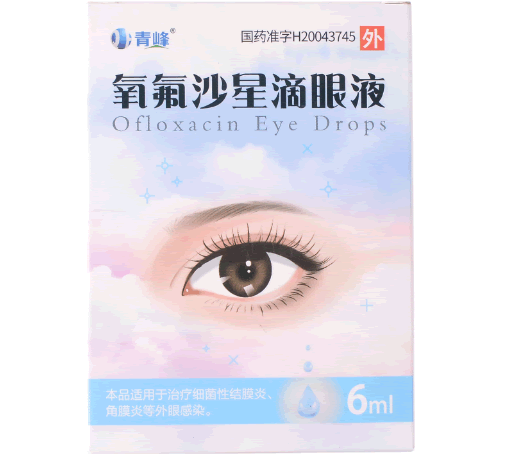 青峰氧氟沙星滴眼液招商代理 6ml