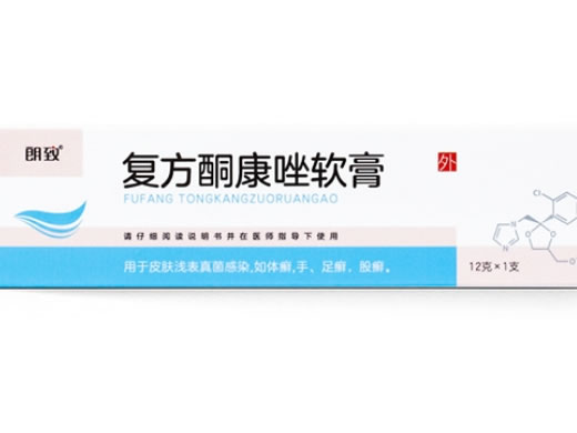 朗致复方酮康唑软膏招商代理 12g