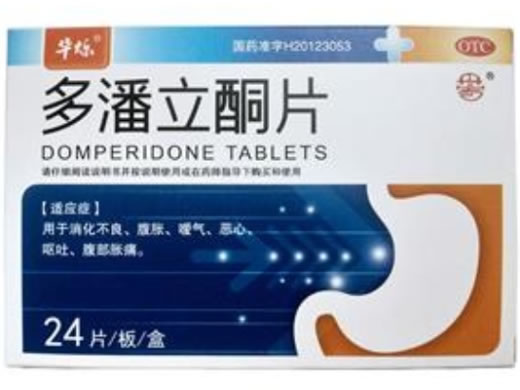 华烁多潘立酮片招商代理 24片