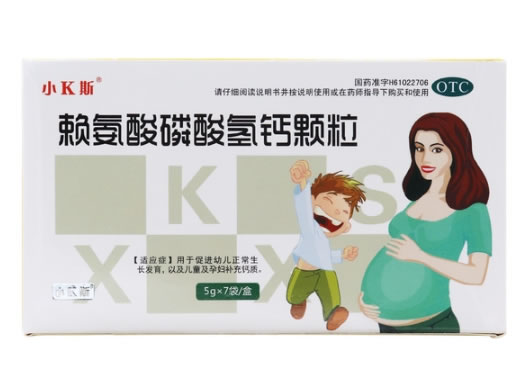 小K斯赖氨酸磷酸氢钙颗粒招商代理 7袋 小K斯