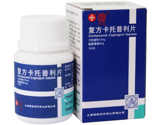 信谊/长乐复方卡托普利片招商代理 