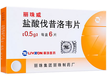 盐酸伐昔洛韦片