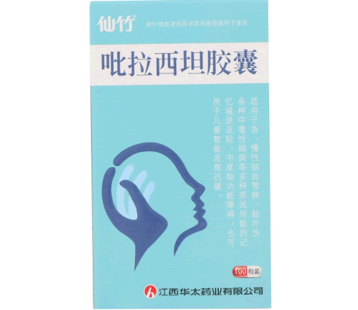 仙竹吡拉西坦胶囊招商代理 