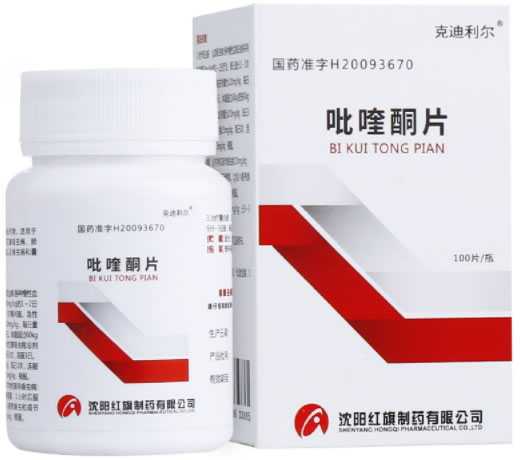 康青/克迪利尔吡喹酮片招商代理 100片 沈阳红旗制药