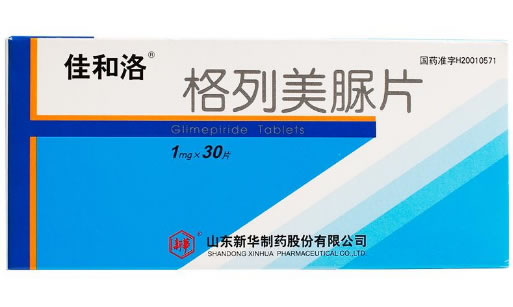 佳和洛格列美脲片招商代理 30片 新华制药