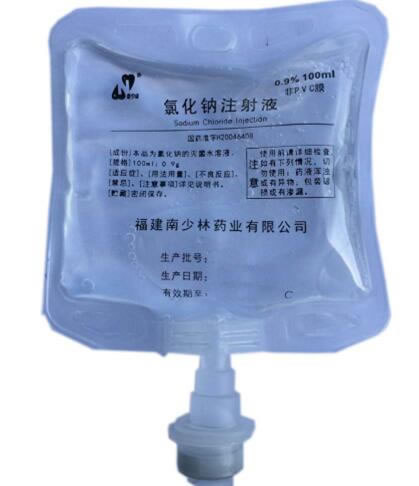 南少林氯化钠注射液招商代理 100ml 福建南少林