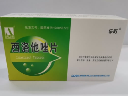 乐町西洛他唑片招商代理 24片