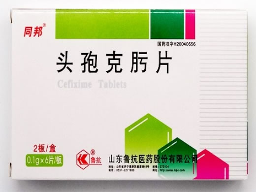 同邦/康哌头孢克肟片招商代理 0.1g*12片