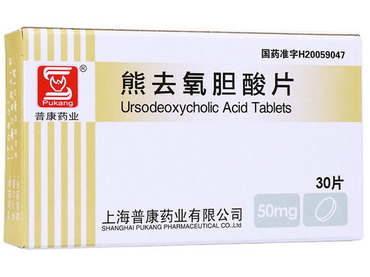普康药业熊去氧胆酸片招商代理 30片