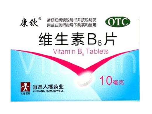 康钦维生素B6片招商代理 