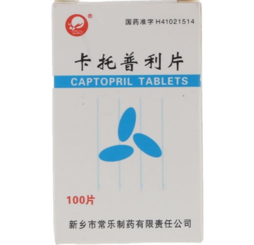卡托普利片招商代理 100片 常乐制药