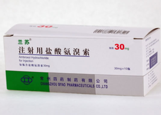 兰苏注射用盐酸氨溴索招商代理 30mg*10瓶