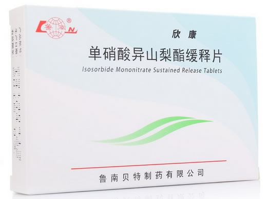 单硝酸异山梨酯缓释片招商代理 7片 齐都药业