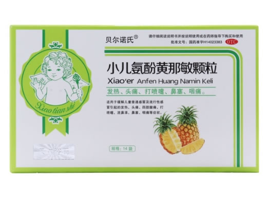 贝尔诺氏小儿氨酚黄那敏颗粒招商代理 14袋
