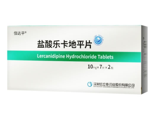 信达平盐酸乐卡地平片招商代理 