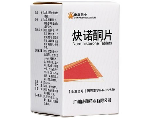 炔诺酮片招商代理 100片 康和药业