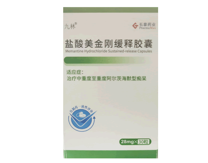盐酸美金刚缓释胶囊招商代理 30粒 长泰