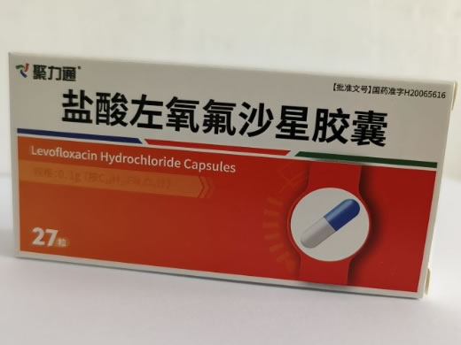 聚力通盐酸左氧氟沙星胶囊招商代理 27粒