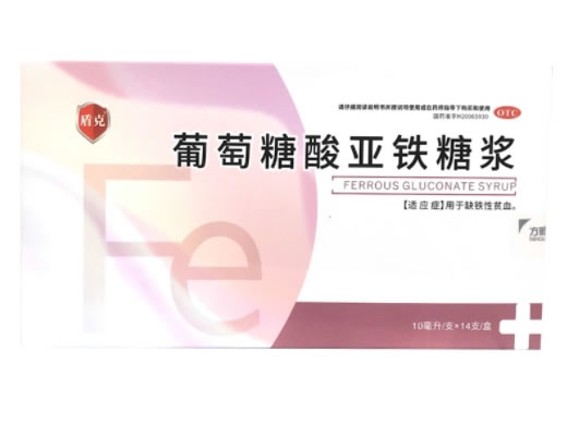 盾克葡萄糖酸亚铁糖浆招商代理 14支