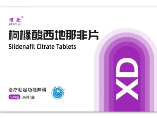 惯爱枸橼酸西地那非片招商代理 朗圣 36片