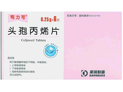 司力可头孢丙烯片招商代理 6片