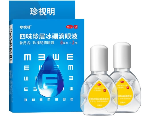四味珍层冰硼滴眼液