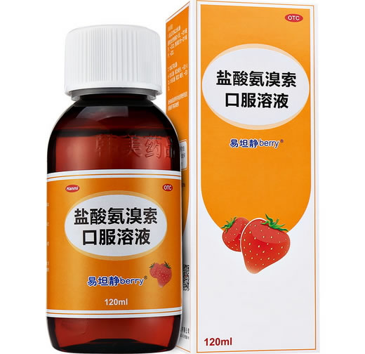 易坦静berry盐酸氨溴索口服溶液招商代理 120ml